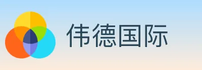 伟德国际 logo